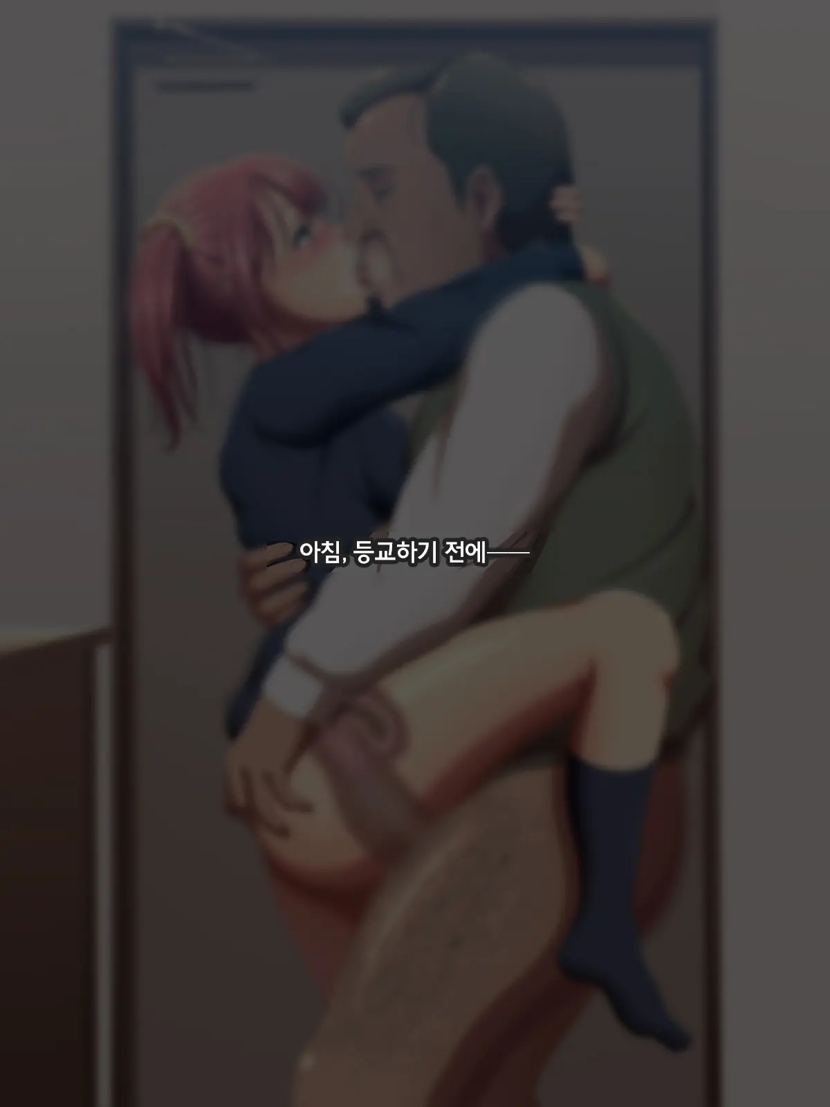 Kanraku Enkou Shoujo -Ninshin Shite Ageru-